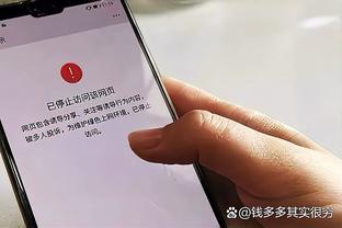 雷竞技app官方版截图3